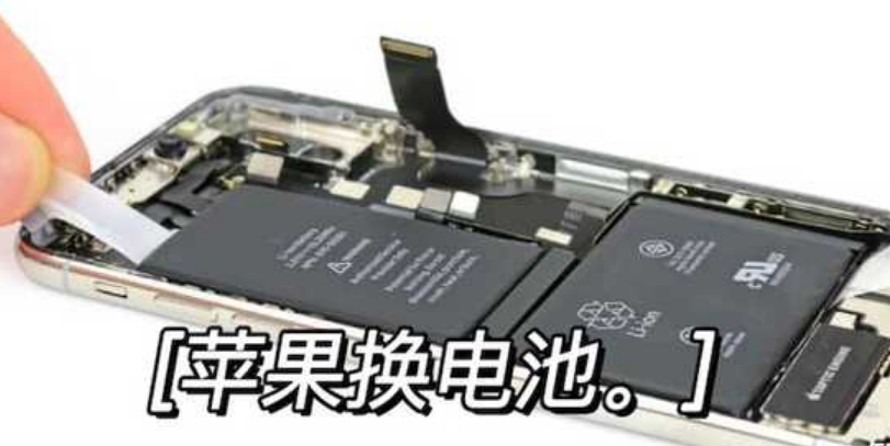 市南区苹果换电池网点分享苹果电池健康是百分之82需不需要换电池