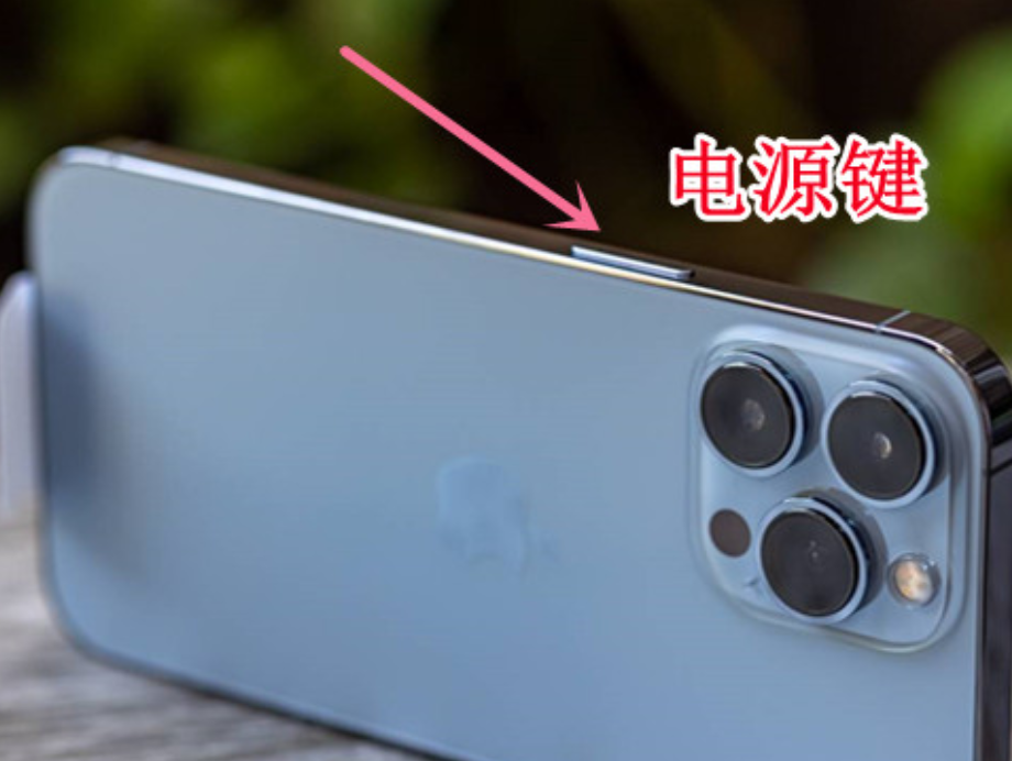 市南区苹果13PM维修点分享苹果13promax怎么开机以及解决方法