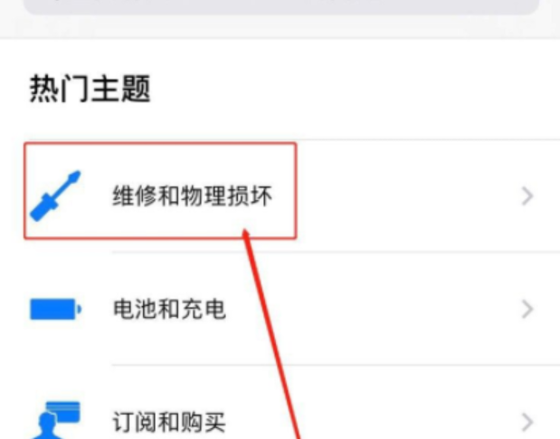 市南区苹果11无法开机维修点分享教你iphone11死机无法重启解决方法
