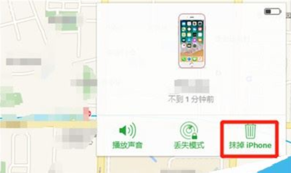 市南区苹果13碎屏维修店分享iphone13忘记锁屏密码怎么办?