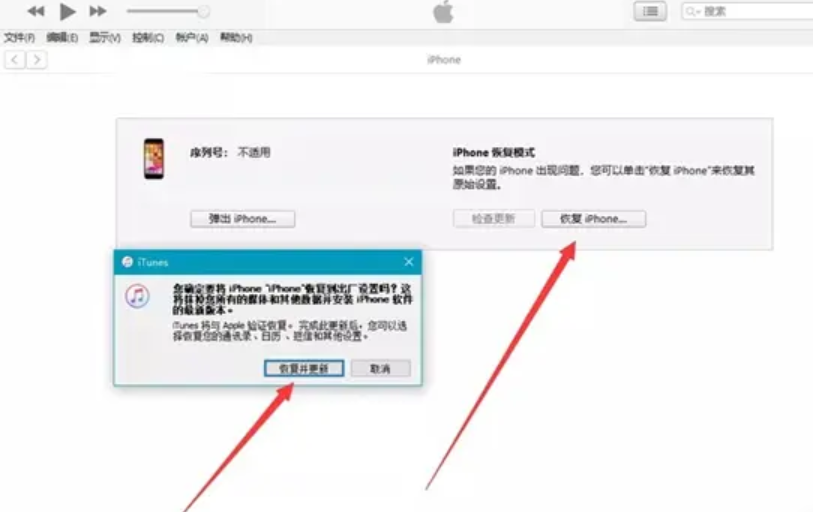市南区苹果13pro锁屏维修店分享iPhone13pro忘记锁屏密码解决方法