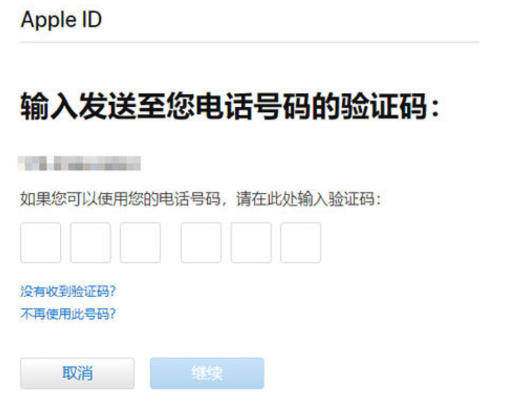 市南区苹果12锁屏维修店分享iPhone12忘记锁屏密码怎么办?
