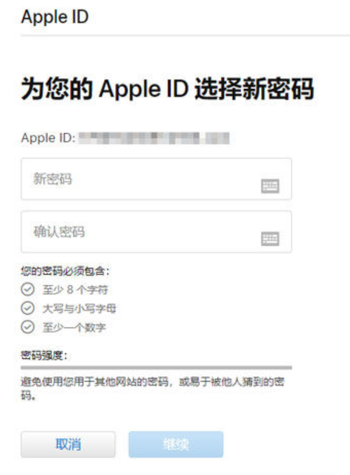 市南区苹果12锁屏维修店分享iPhone12忘记锁屏密码怎么办?