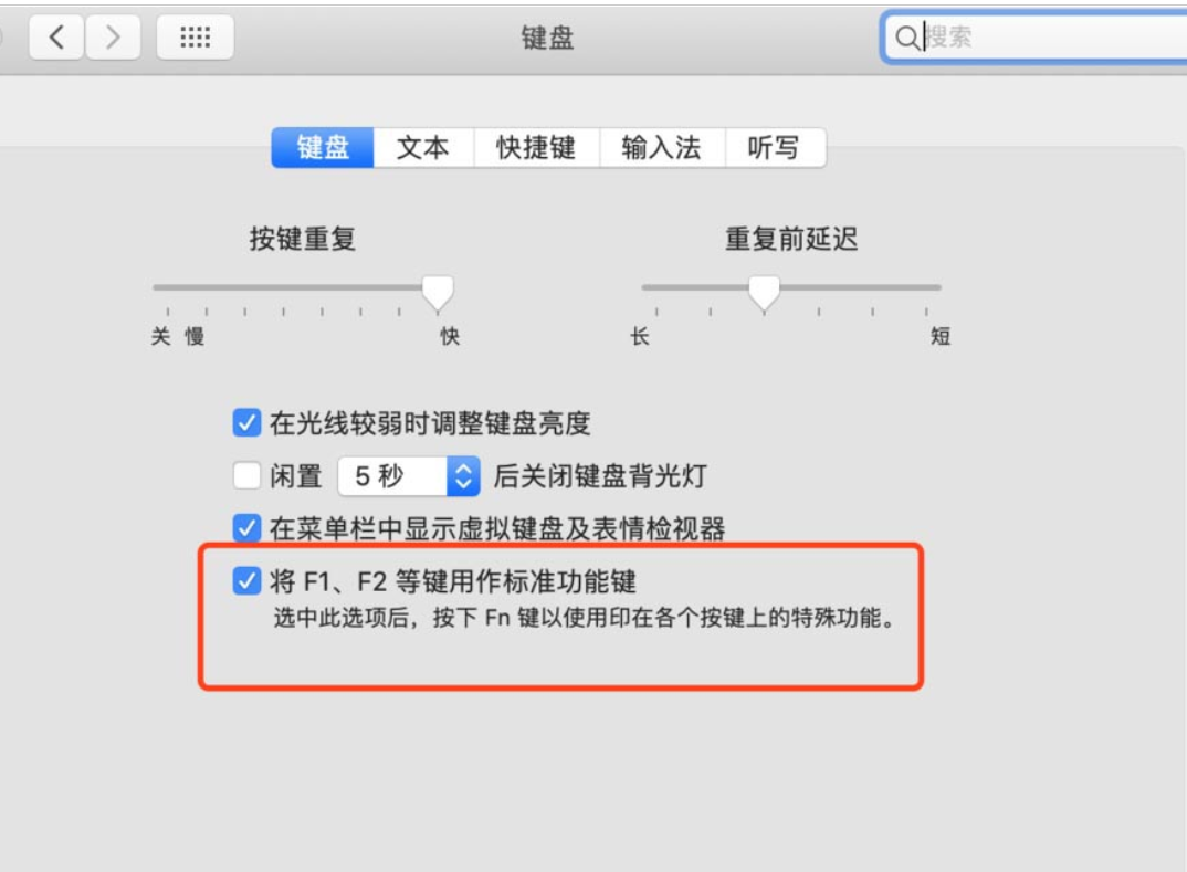 市南区mac维修点分享macbook键盘灯如何调节?mac键盘灯调节图文教程