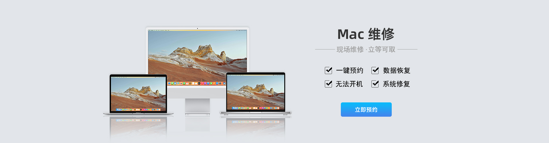 mac笔记本不开机怎么办 mac笔记本不开机怎么办